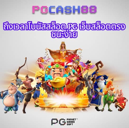 เว็บมีตังค์